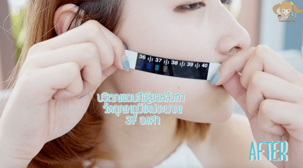 Screen Shot 2559-02-25 at 1.09.29 AM